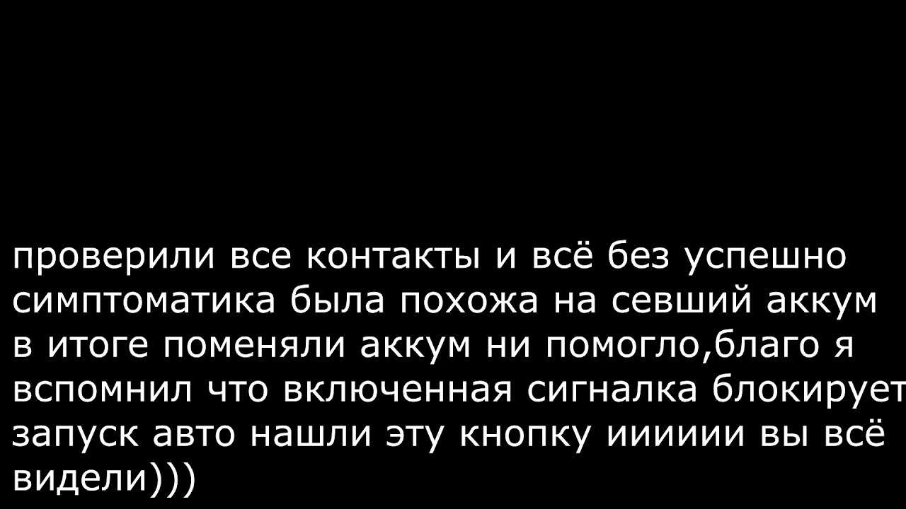 Нет искры, инжектор ваз