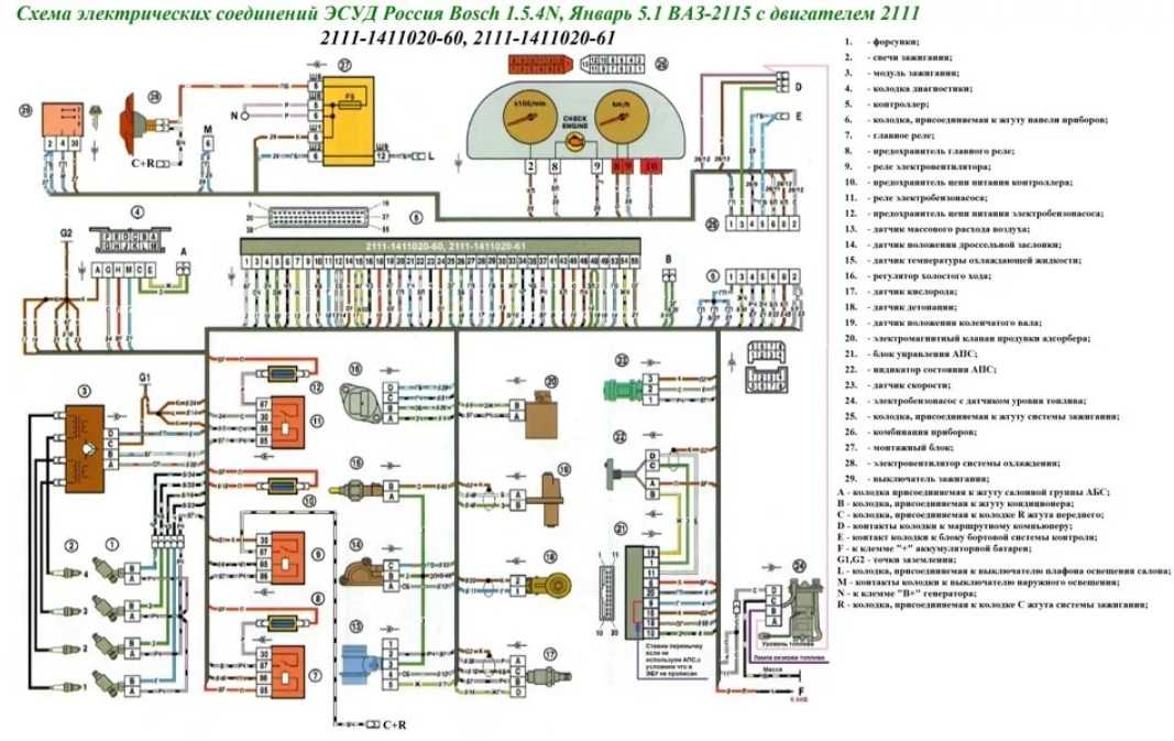 Где находится масса двигателя на ваз 2115