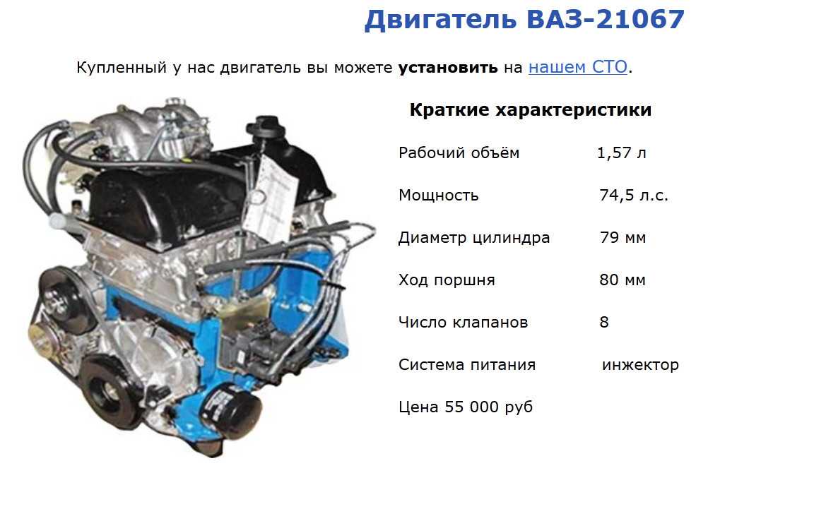 Замена опор двигателя ваз 2109 - все о лада гранта