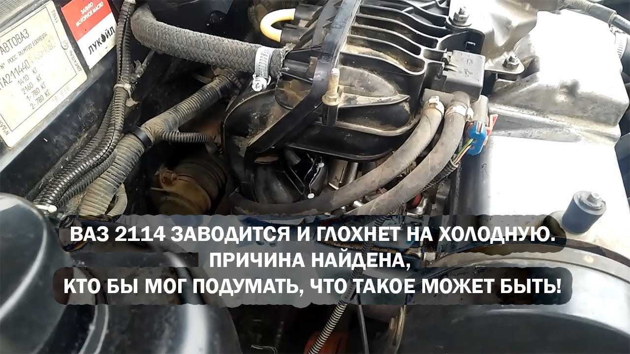 Почему машина глохнет на ходу, а потом заводится: причины
