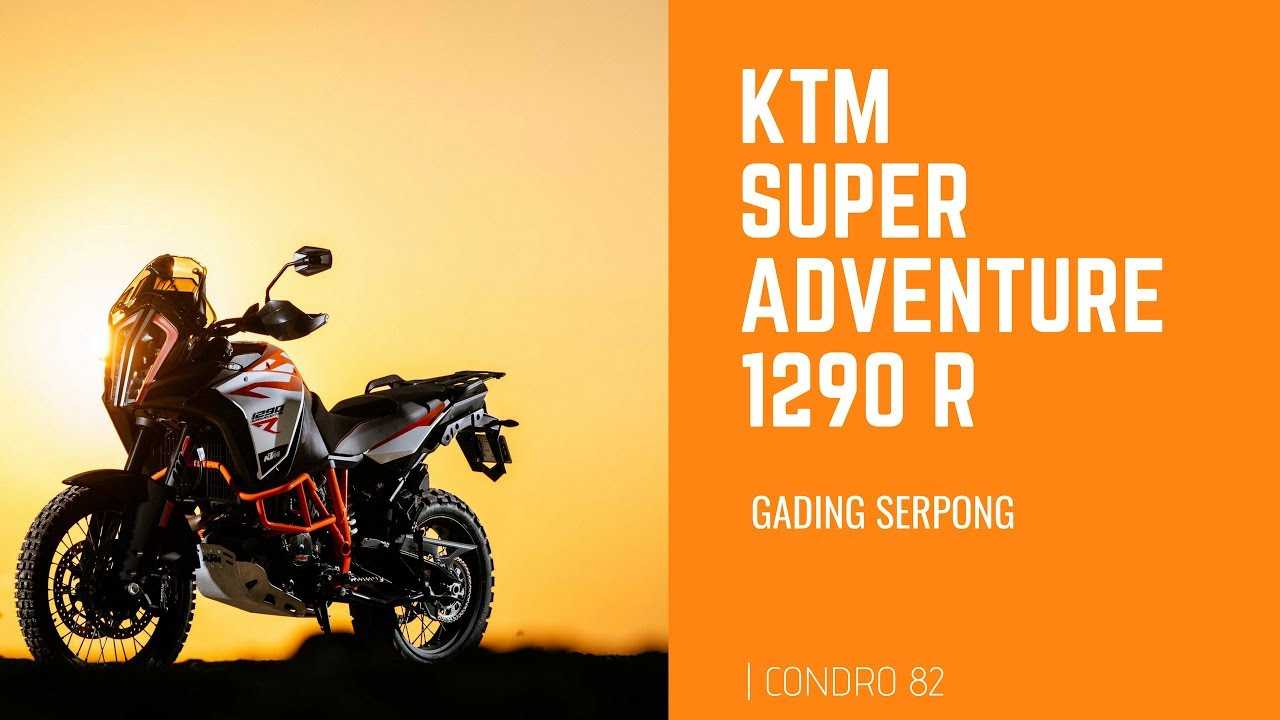 Ktm 1290 super adventure s 2021 с адаптивным круизом. подробности