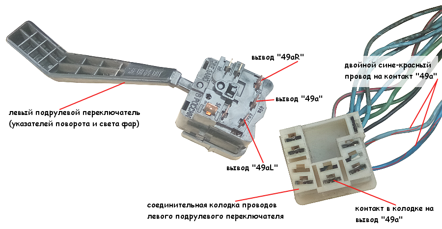 Почему перестали работать поворотники?