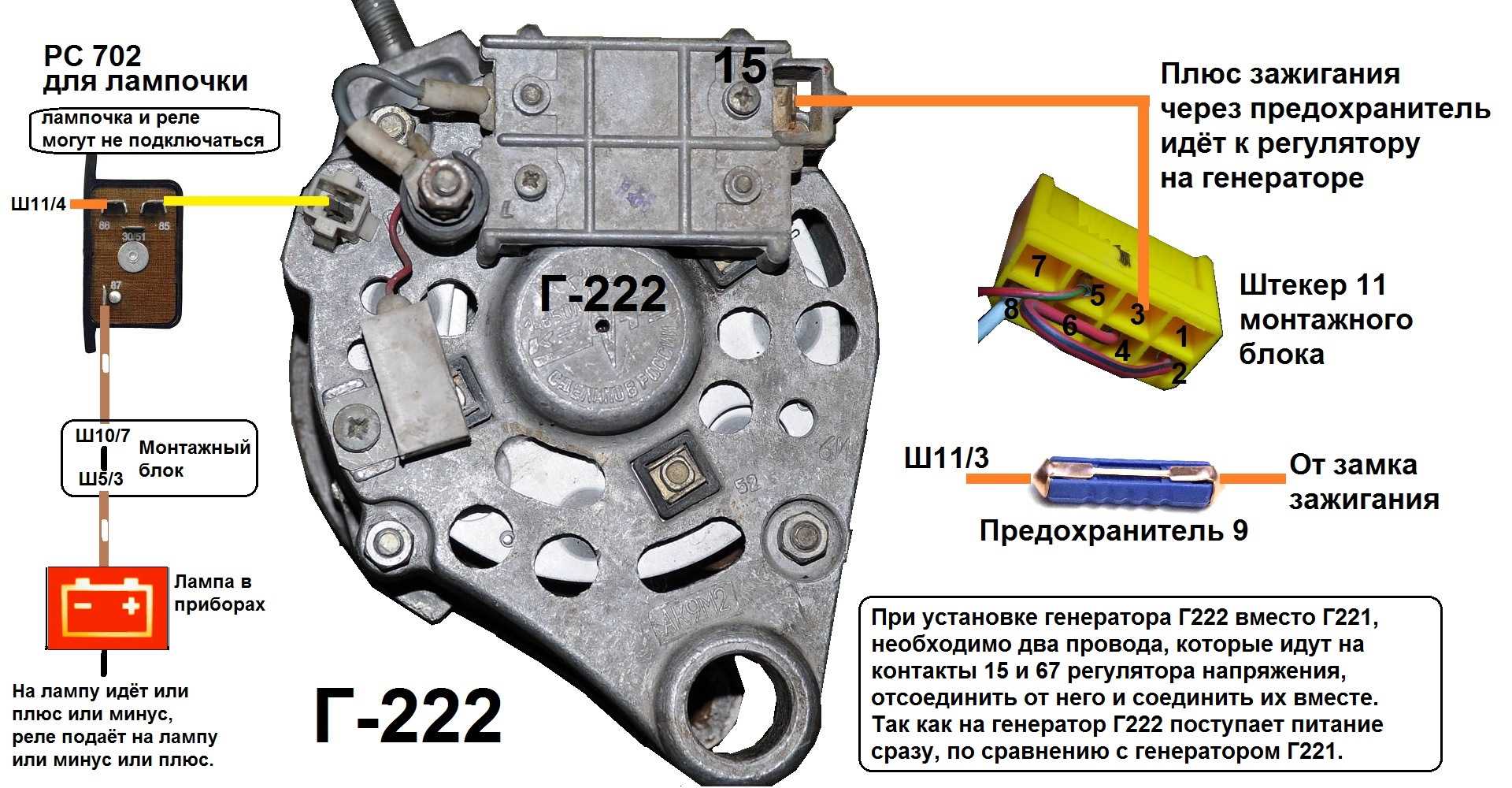 Электрическая схема генераторной установки ваз-2107 (карбюраторной и инжекторной)