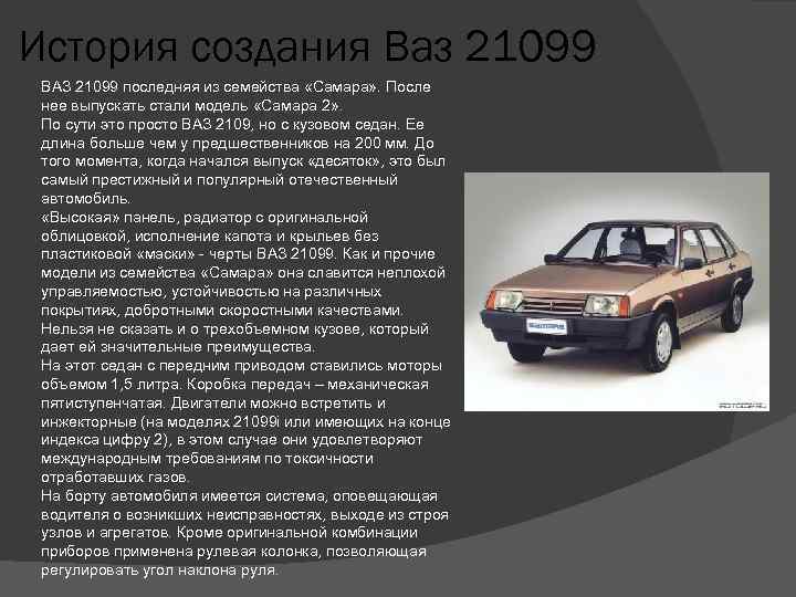 Отзывы о ваз-2114: достоинства и недостатки :: syl.ru