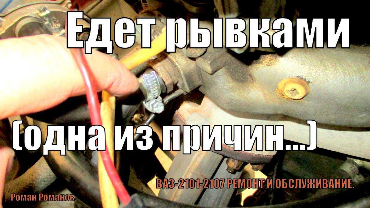 Почему машина глохнет на ходу, потом заводится и едет дальше