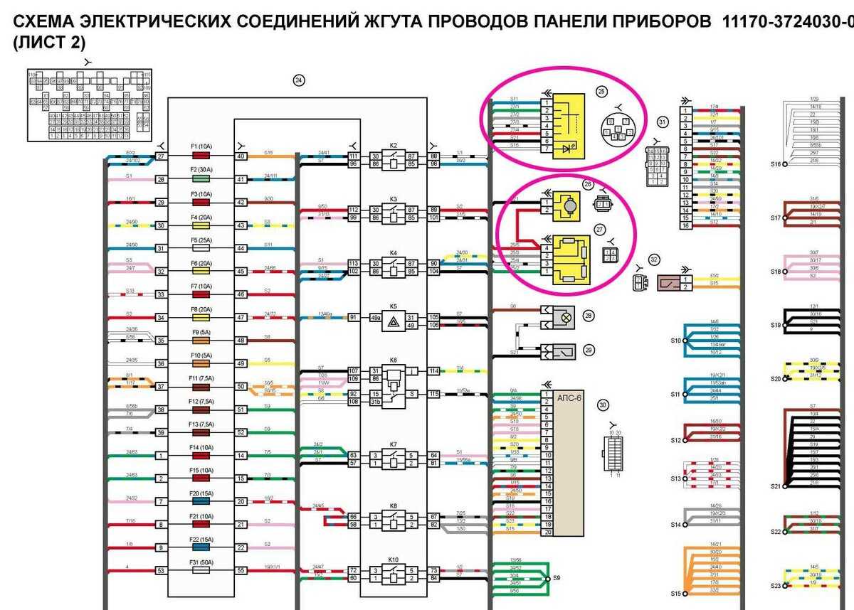 Схема датчика скорости приора