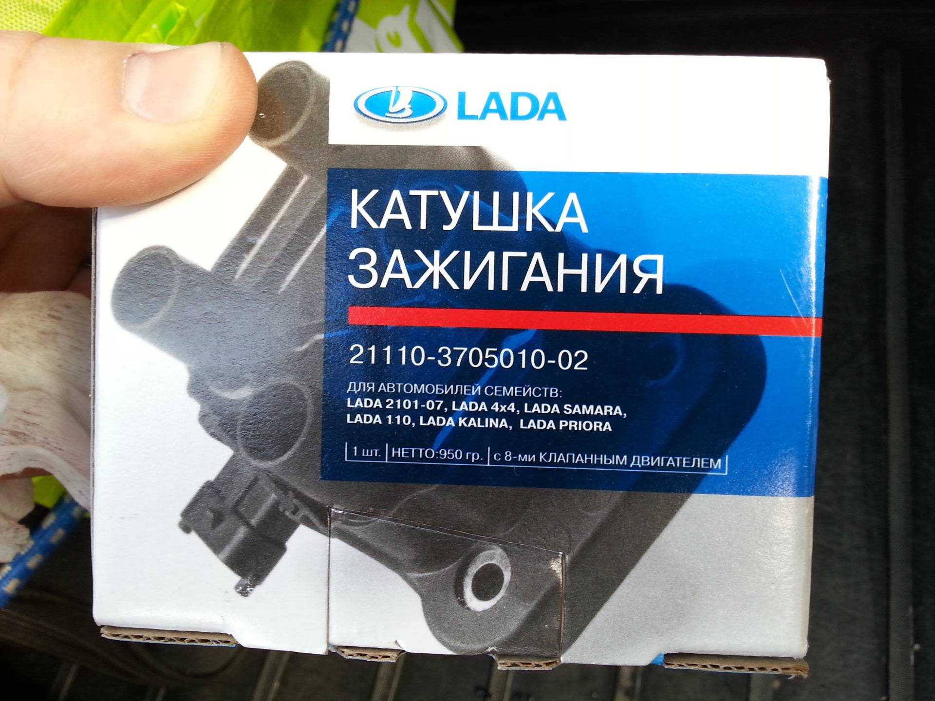 Пропуски зажигания на холостом ходу ваз 2114 - автотоп