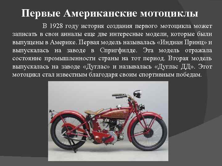 👌мотоциклы скремблер: топ 2023 года
